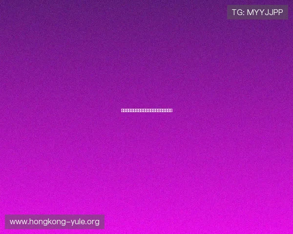 速盈在线登录中的交易流程及注意事项详细解析