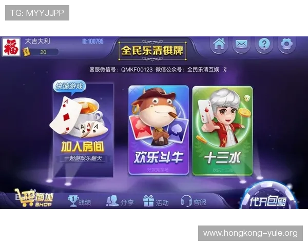PG娱乐棋牌官网下载详细教程,帮助新手快速上手,享受流畅顺畅的棋牌竞技乐趣 PG娱乐棋牌官网下载详细教程,帮助新手快速上手,享受流畅顺畅的棋牌竞技乐趣