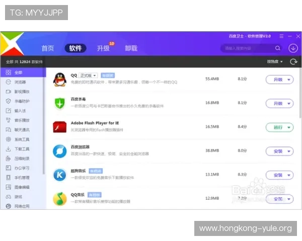 亚星娱乐网站登录入口网址官方入口地址查询指南,帮助新老玩家快速找到正确登录渠道确保账号安全 亚星娱乐网站登录入口网址官方入口地址查询指南,帮助新老玩家快速找到正确登录渠道确保账号安全