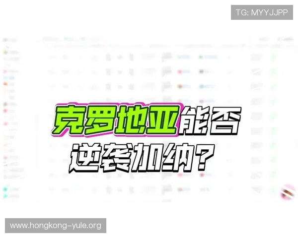 世界杯哥伦比亚对葡萄牙比赛胜负概率分析及专家赛前预测报告