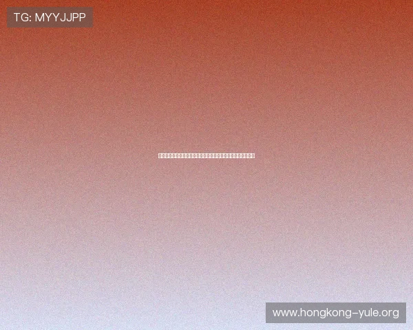 友易娱乐沙龙为您提供最新世界杯赛程赛果实时更新与精彩瞬间