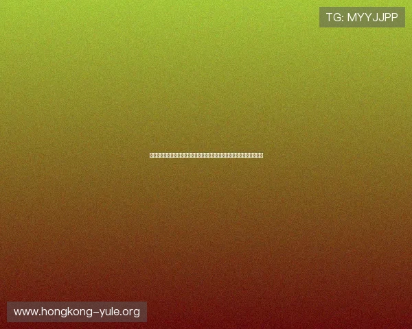 开云真人手机版提供专业的世界杯赛事预测与分析，帮助用户做出明智选择