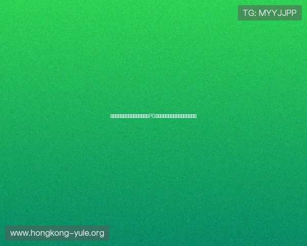 结合体育赛事与娱乐休闲麻将胡了PG娱乐游戏为世界杯增添更多趣味元素