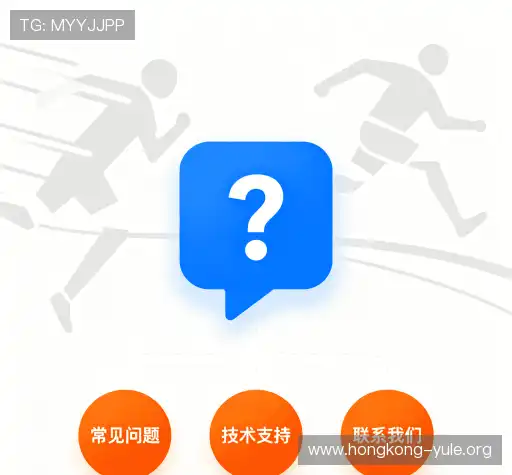 用户帮助区
